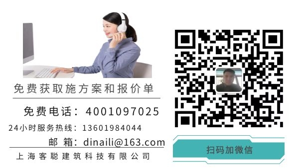 上??吐斀ㄖ邢薰?>
</p>
<br></div>
<div id= 上海客聰建筑有限公司